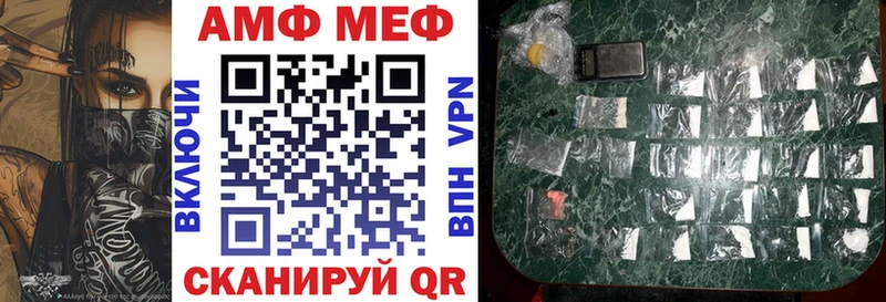 хочу   Кириши  АМФ 98% 