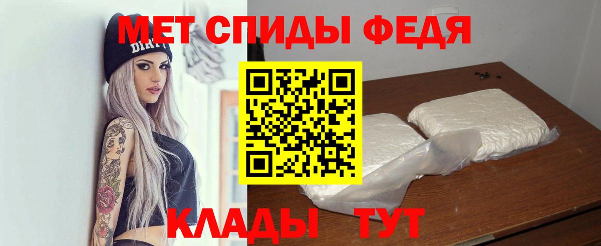 Амфетамин Розовый Кириши