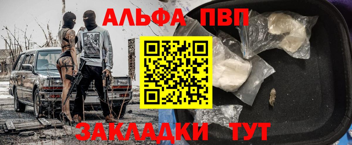 Альфа ПВП СК Кириши