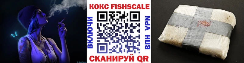 КОКАИН Колумбийский  где найти наркотики  Кириши 