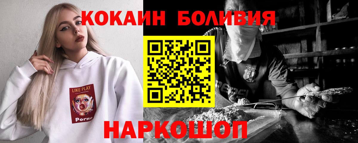 COCAIN FishScale Кириши