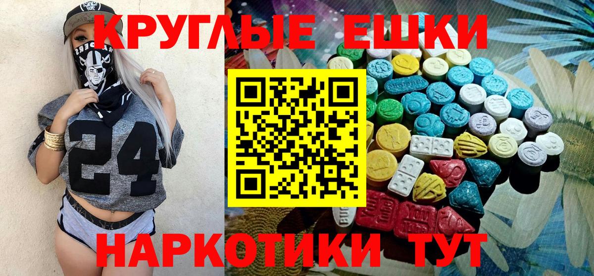 Ecstasy бентли Кириши
