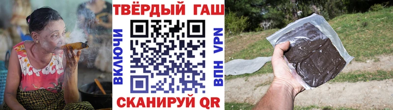 Гашиш убойный  Кириши 