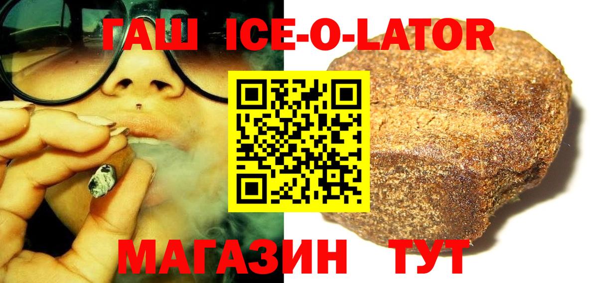 ГАШ hashish  цены наркотик  Кириши  Гашиш хэш  Вход с VPN 