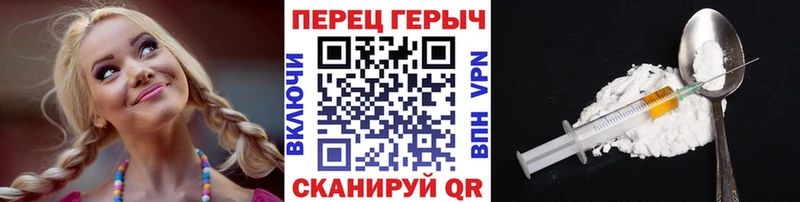 ГЕРОИН гречка  МЕГА зеркало  Кириши 