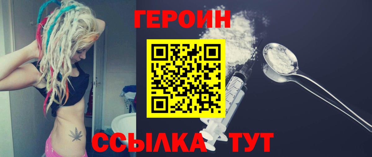 Кириши  Героин Афган  Вход с VPN 