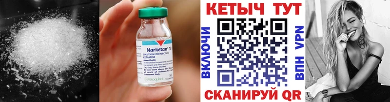 КЕТАМИН VHQ  мориарти официальный сайт  Кириши 