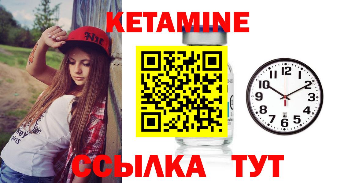 Кириши  Кетамин ketamine  ОМГ ОМГ ТОР  Вход с VPN  Кетамин ketamine 