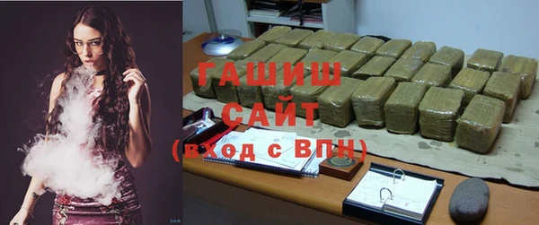 стаф Армянск