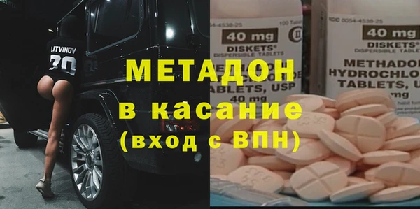 молекула духа Куйбышев