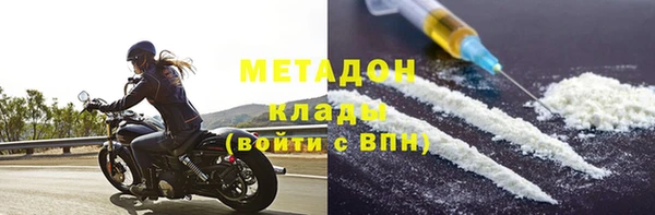стаф Армянск