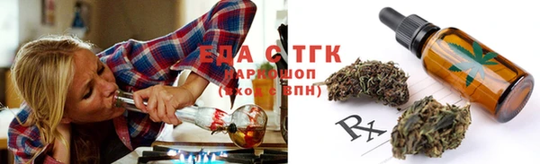 метамфетамин Арсеньев
