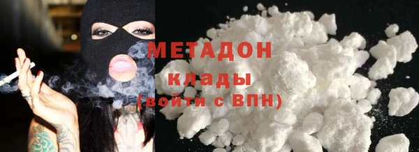 стаф Армянск