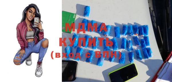 метамфетамин Арсеньев