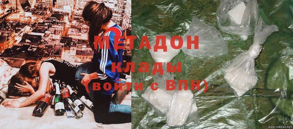метамфетамин Арсеньев
