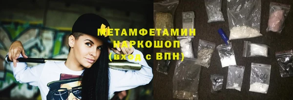 стаф Армянск