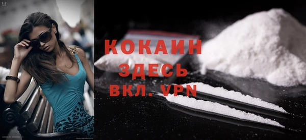 кокаин VHQ Аркадак