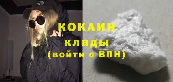стаф Армянск