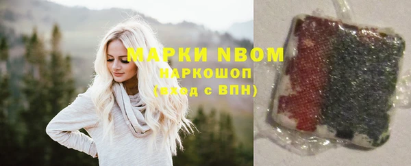 метамфетамин Арсеньев