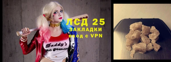 метамфетамин Арсеньев