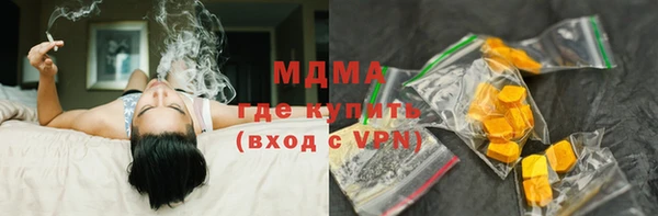 дживик Гусь-Хрустальный