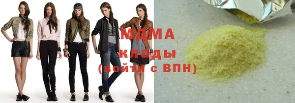 кокаин VHQ Аркадак