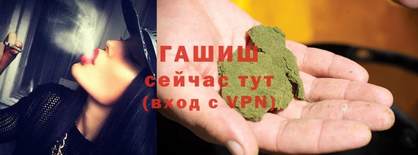стаф Армянск