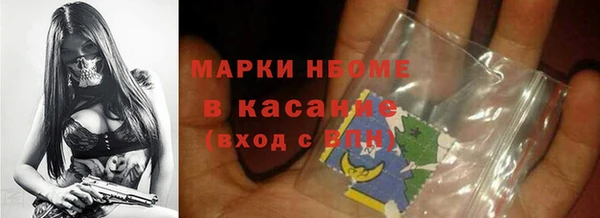 Альфа ПВП Касимов