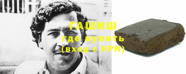 метамфетамин Арсеньев