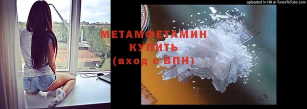 стаф Армянск
