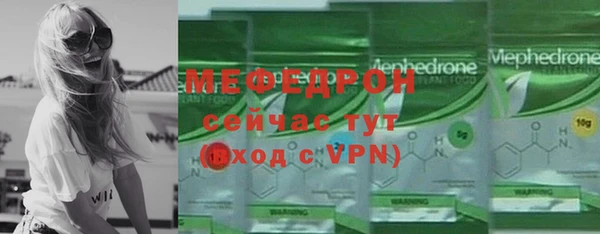 стаф Армянск