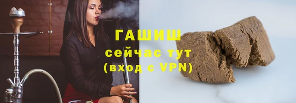 стаф Армянск