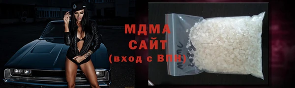 стаф Армянск