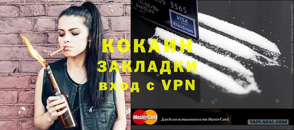 кокаин VHQ Аркадак