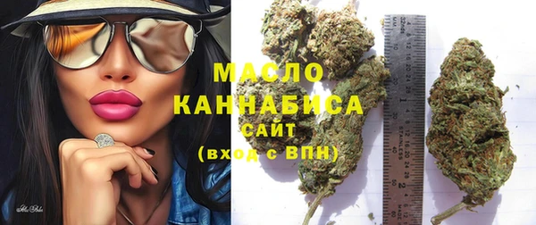 стаф Армянск