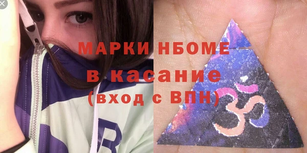 бутират Гусев