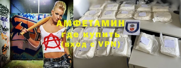 метамфетамин Арсеньев