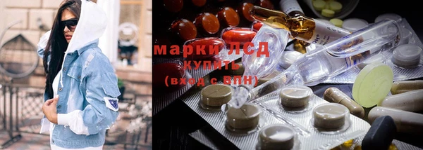 метамфетамин Арсеньев