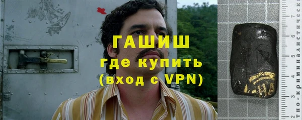 стаф Армянск