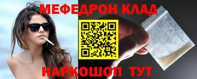 ALPHA PVP Малгобек