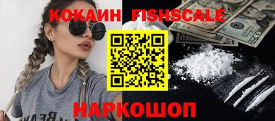 ALPHA PVP Малгобек