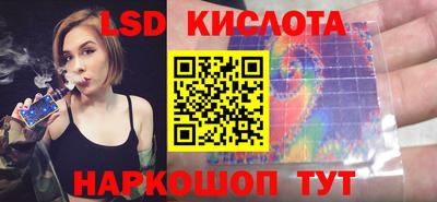 амф Таганрог