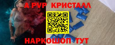 прущие грибы Мариинск