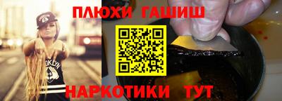 ALPHA PVP Малгобек