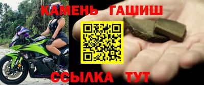 ALPHA PVP Малгобек
