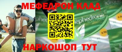 прущие грибы Мариинск