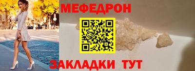 прущие грибы Мариинск