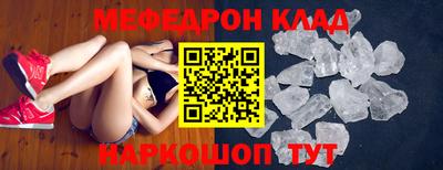 ALPHA PVP Малгобек