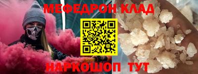 ALPHA PVP Малгобек