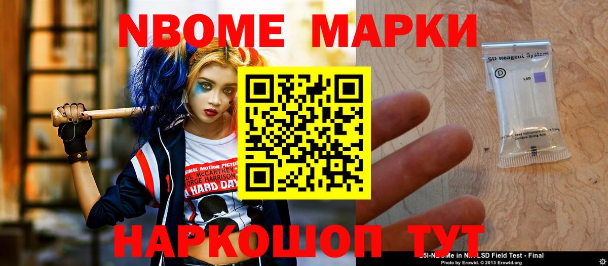 ЛСД экстази ecstasy Кириши